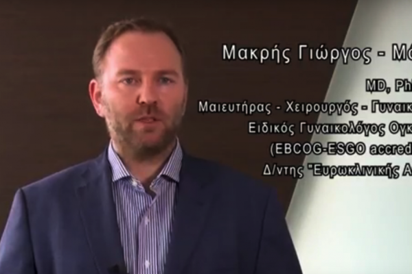Mε μεγάλη χαρά, θα παρευρίσκομαι και θα συμμετάσχω ως ομιλητής, μαζί με τους αξιόλογους συναδέλφους μου, στο βιωματικό σεμινάριο του Mediterranean Life Style Medicine, που θα πραγματοποιηθεί 9-12 Μαιου 2019 στο Πήλιο!
